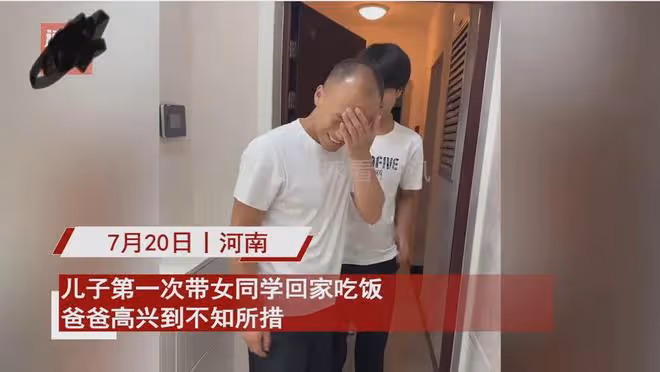 兒子進門對著迎接的爸爸使眼色，老爸秒懂探頭張望，下秒捂臉笑了
