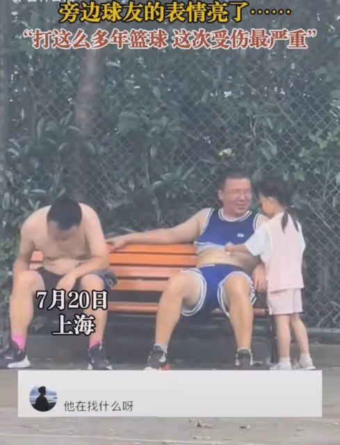五歲女兒給打完球的爸爸擦汗，爸爸滿臉得意，一旁的鄰居滿臉羨慕