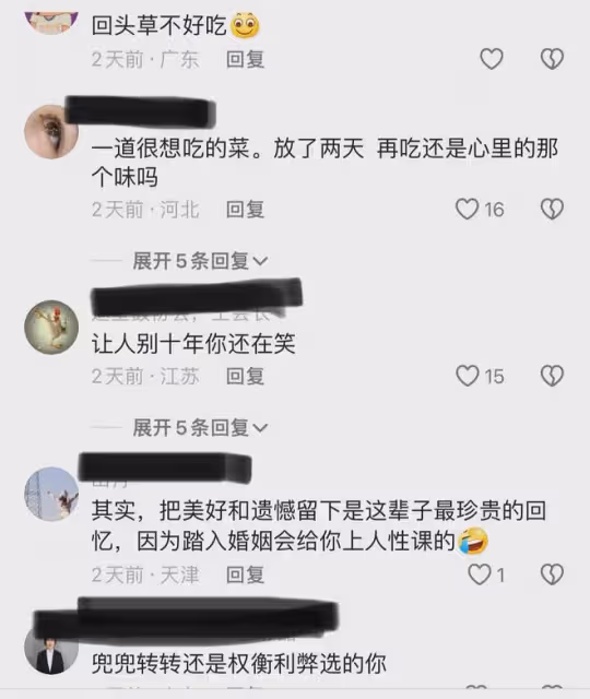 女子相親遇到10年前初戀,兩人眼神拉絲:兜兜轉轉還是最開始的他