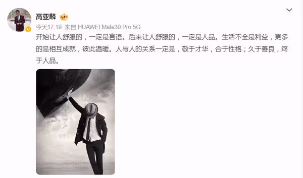 陸國民老爸遭控孕期家暴首發聲！　「久於善良」雞湯文挨酸：真諷刺