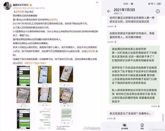 陸國民老爸遭控孕期家暴首發聲！　「久於善良」雞湯文挨酸：真諷刺