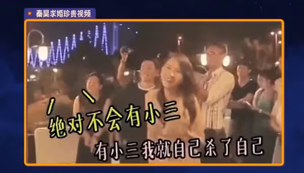 秦昊憶9年前求婚場景！　親揭伊能靜「做1舉動」惹全場爆笑