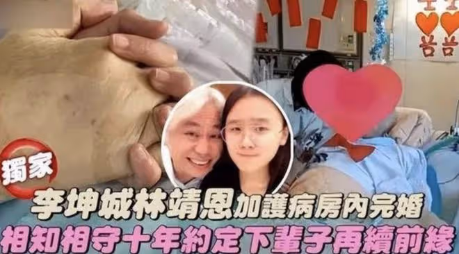 李坤城去世一年後,最令人擔心的事發生了,林靖恩和流浪漢廝混