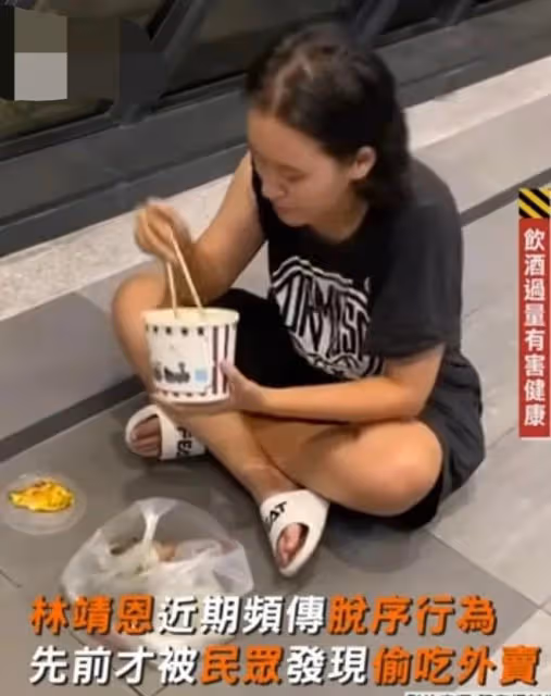 李坤城去世一年後,最令人擔心的事發生了,林靖恩和流浪漢廝混