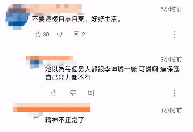 李坤城去世一年後，最令人擔心的事發生了，林靖恩和流浪漢廝混