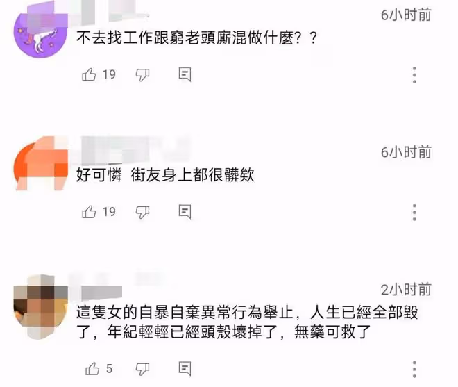 李坤城去世一年後，最令人擔心的事發生了，林靖恩和流浪漢廝混