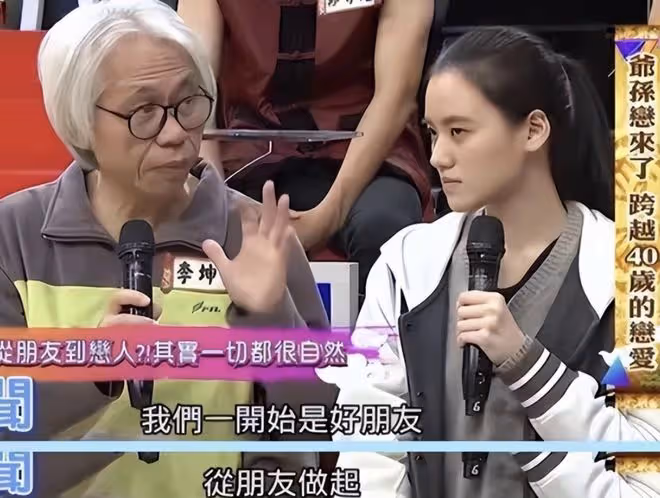 李坤城去世一年後，最令人擔心的事發生了，林靖恩和流浪漢廝混