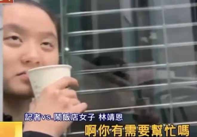 李坤城去世一年後，最令人擔心的事發生了，林靖恩和流浪漢廝混