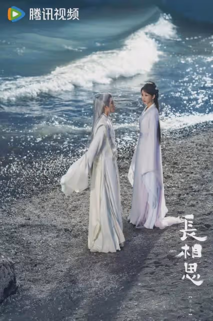 長相思2大結局:相柳萬箭穿身大荒同慶!瑲玹擺脫小夭魅惑真英雄