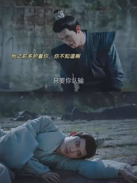 長相思2大結局:相柳萬箭穿身大荒同慶!瑲玹擺脫小夭魅惑真英雄