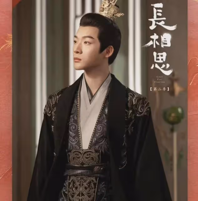 長相思2大結局:相柳萬箭穿身大荒同慶!瑲玹擺脫小夭魅惑真英雄