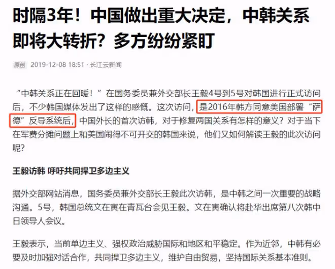 放棄中國市場後,三星利潤暴漲10倍!銷量連年上漲,穩定世界第一