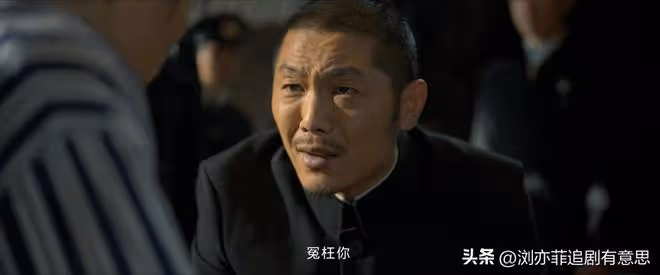 《孤城迷戰》直到漢奸曾繼武被處決,他才發現,歐孝安最難對付