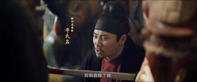 《唐朝詭事錄2》直到輕紅被婆婆冤死,蘇無名才發現真兇藏得深