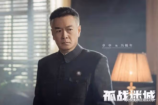 孤戰迷城：馮毓年結局，被女婿黎少堂捅了數刀，生死未卜