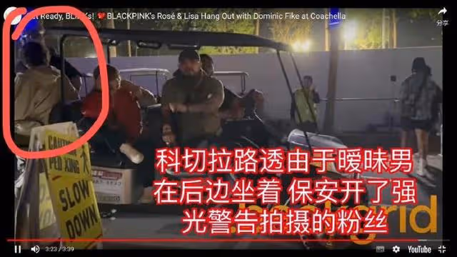 Kpop女一女二之爭?Lisa和Jennie同上熱搜,被爆多次插足別人感情