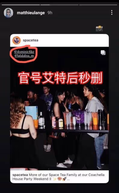 Kpop女一女二之爭?Lisa和Jennie同上熱搜,被爆多次插足別人感情