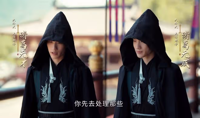 《少年白馬醉春風》八大魔功,魔仙劍法上榜,虛念功僅排第二
