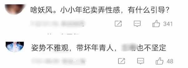 小S二女兒拍廣告被抵制,曾說英文是母語,品牌方回應已撤廣告牌