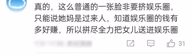 小S二女兒拍廣告被抵制,曾說英文是母語,品牌方回應已撤廣告牌