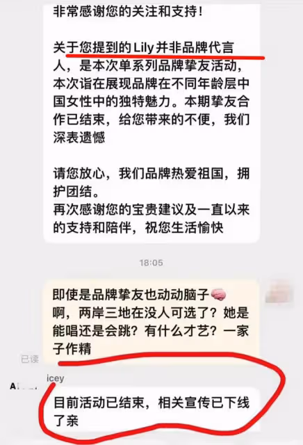 小S二女兒拍廣告被抵制,曾說英文是母語,品牌方回應已撤廣告牌