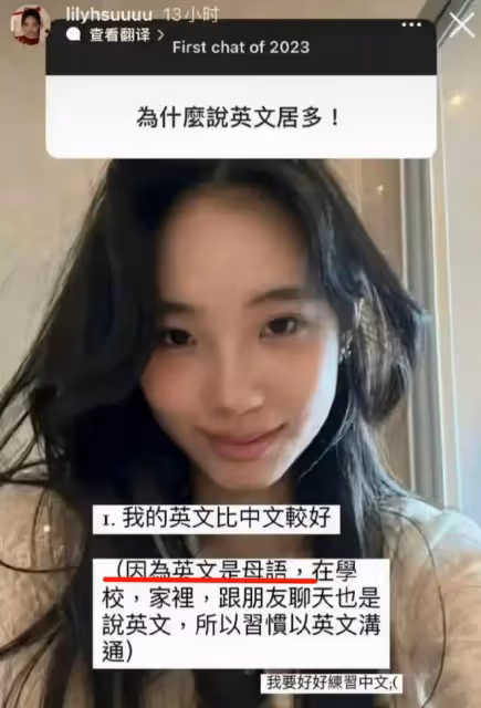 小S二女兒拍廣告被抵制,曾說英文是母語,品牌方回應已撤廣告牌