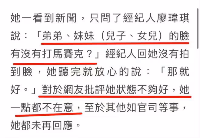 小S二女兒拍廣告被抵制,曾說英文是母語,品牌方回應已撤廣告牌