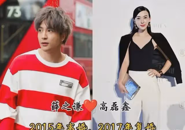 好馬不吃回頭草?破鏡重圓的9對明星夫婦,原來兜兜轉轉還是你!