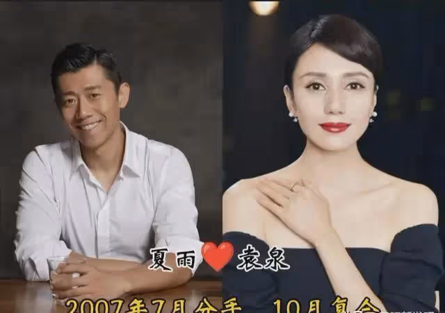 好馬不吃回頭草?破鏡重圓的9對明星夫婦,原來兜兜轉轉還是你!