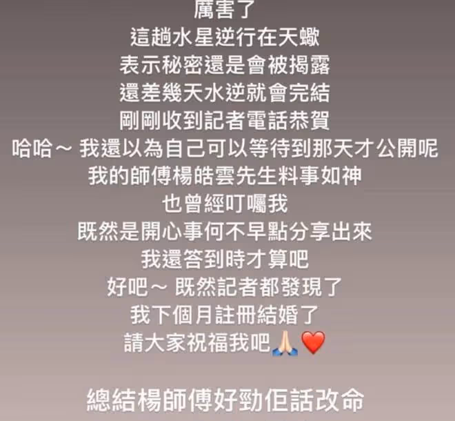 42歲香港性感女藝人當了老師？難掩好身材！網民：好難專心聽講