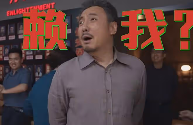 最終票房35億?事實證明,沈騰已走上了中國男演員的另一條大路