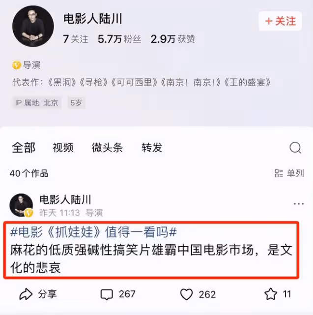最終票房35億?事實證明,沈騰已走上了中國男演員的另一條大路