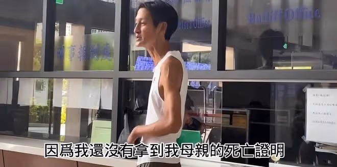 唐治平長胖了，精神狀態回歸正常，將領取母親的巨額保險金