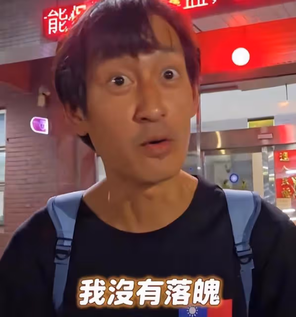 唐治平長胖了,精神狀態回歸正常,將領取母親的巨額保險金