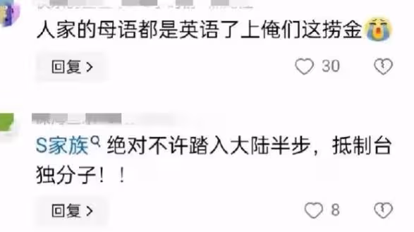 小S大女兒疑似回應:曬旅遊照心情不受影響,做誇張動作力挺妹妹