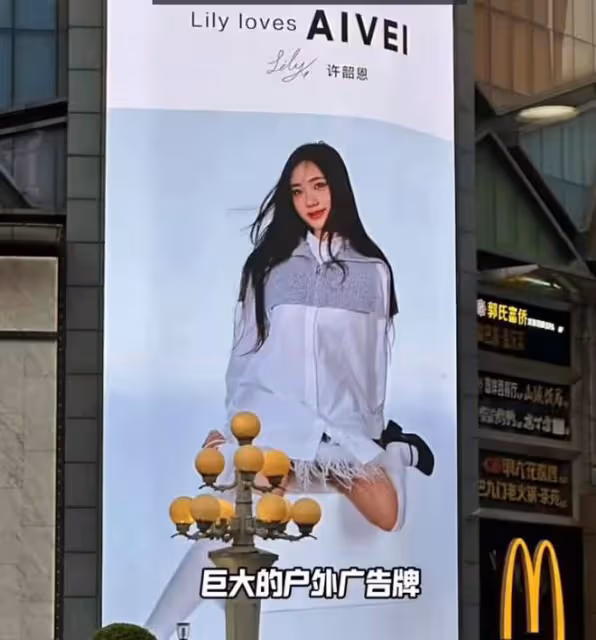 小S大女兒疑似回應:曬旅遊照心情不受影響,做誇張動作力挺妹妹