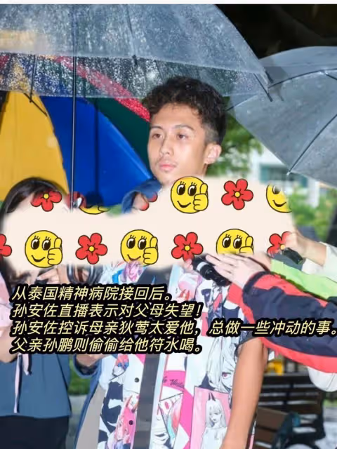 慈母多敗兒!狄鶯兒子12歲仍喂母乳,15歲才分房睡,更「荒唐的事」曝光震碎路人三觀