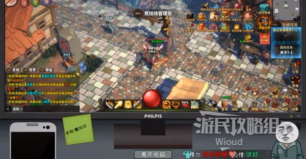 《中國式網遊》全結局攻略 體驗賽博緬北的別樣人生