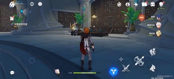 《原神》4.8奇書疑雲世界任務攻略