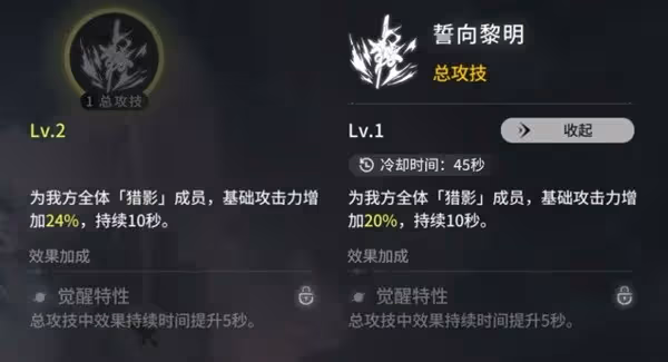 《星落》實用技巧分享