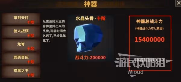 一刀999!《中國式網遊》億萬戰力指南 帶你砍遍全服