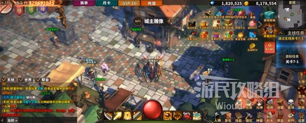 一刀999!《中國式網遊》億萬戰力指南 帶你砍遍全服