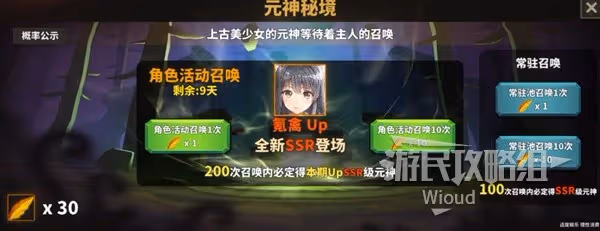 一刀999!《中國式網遊》億萬戰力指南 帶你砍遍全服