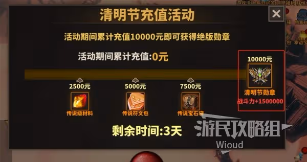一刀999!《中國式網遊》億萬戰力指南 帶你砍遍全服