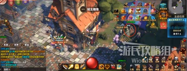 一刀999!《中國式網遊》億萬戰力指南 帶你砍遍全服