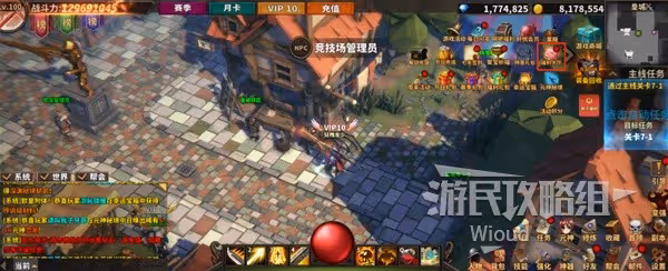 一刀999!《中國式網遊》億萬戰力指南 帶你砍遍全服
