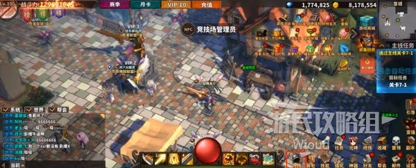 一刀999!《中國式網遊》億萬戰力指南 帶你砍遍全服