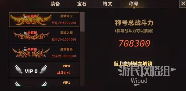 一刀999!《中國式網遊》億萬戰力指南 帶你砍遍全服