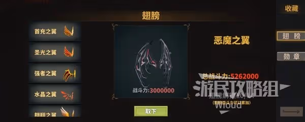 一刀999!《中國式網遊》億萬戰力指南 帶你砍遍全服