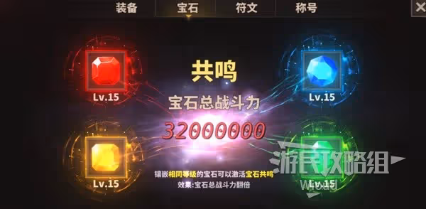 一刀999!《中國式網遊》億萬戰力指南 帶你砍遍全服